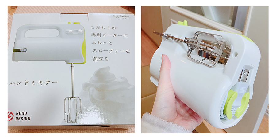 貝印 DL-7520