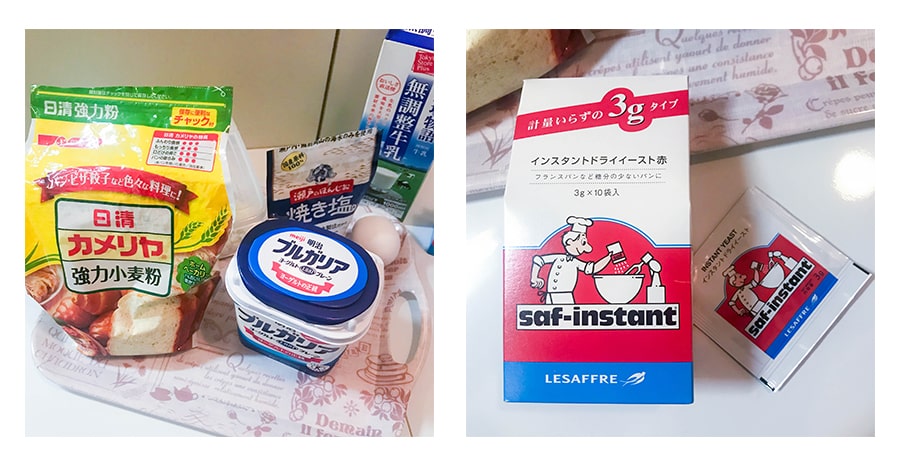 材料