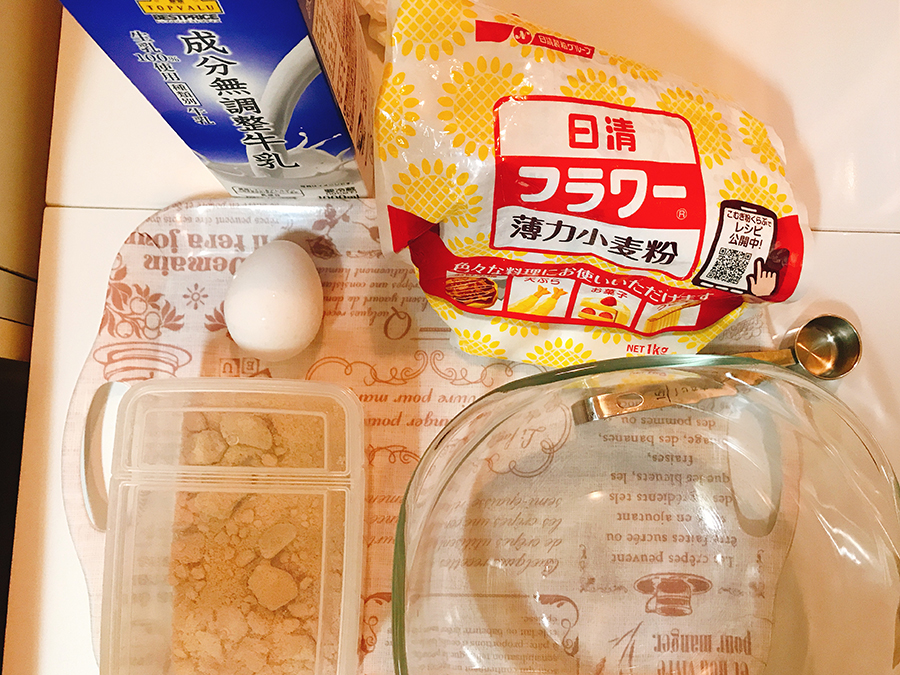 材料