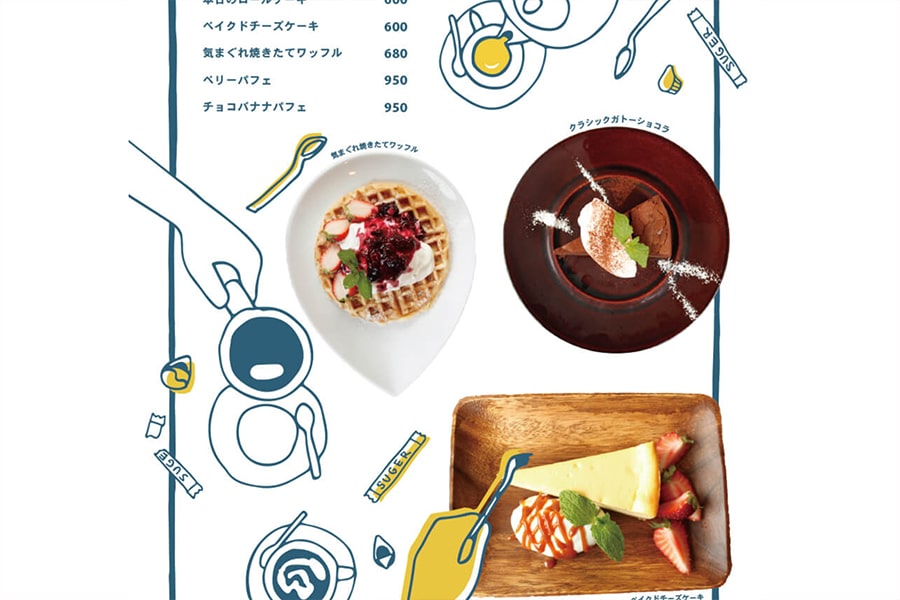 【カフェハウス】メニュー スクリーンショット