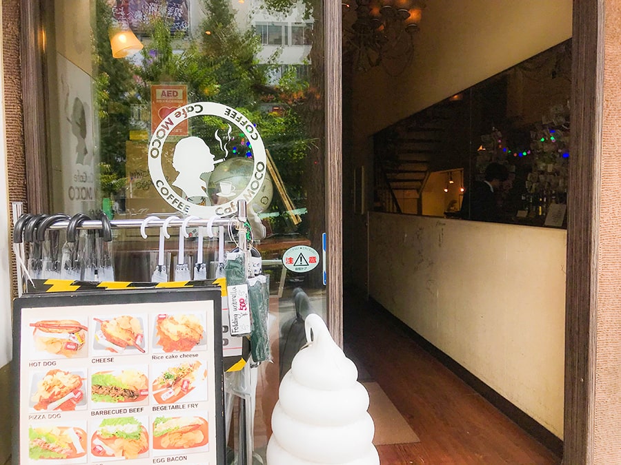 Cafe MOCO