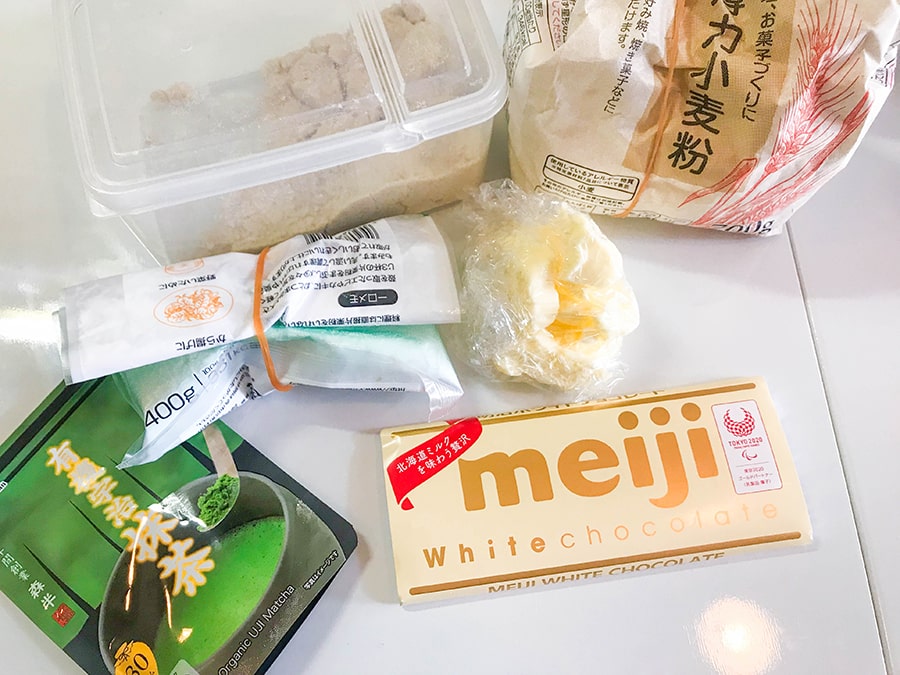 材料を準備