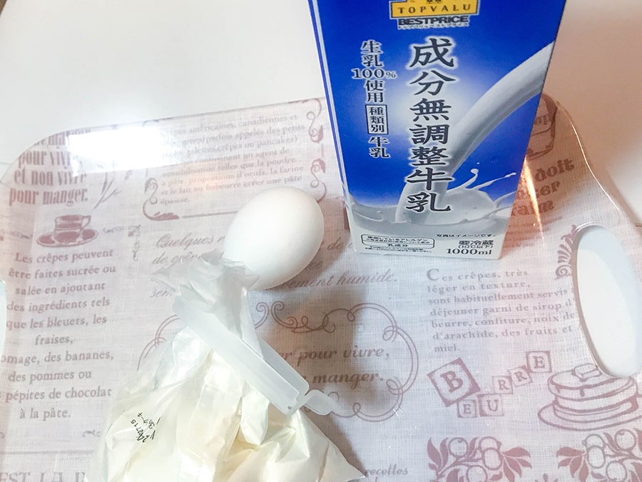ホットケーキミックス、卵、牛乳