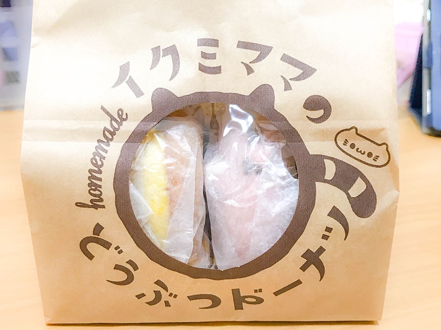 ドーナツ購入