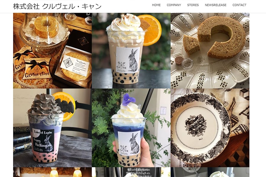 【レドゥブルー】メニュー スクリーンショット