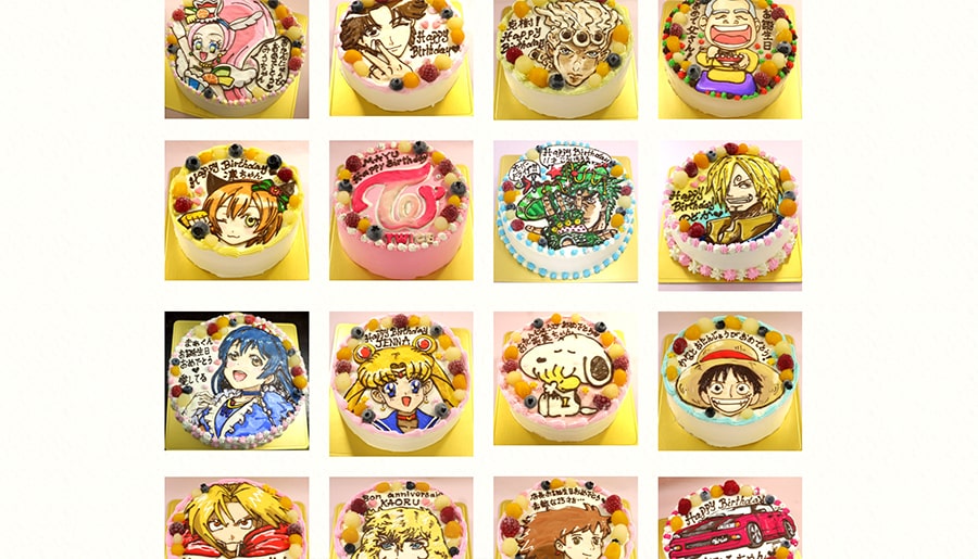 ケーキ工房モダンタイムス スクリーンショット