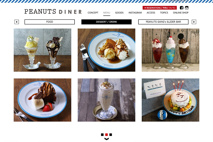 PEANUTS DINER 横浜 メニュー スクリーンショット