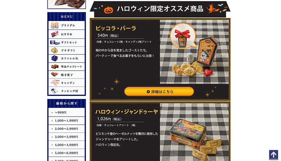 カファレル スクリーンショット
