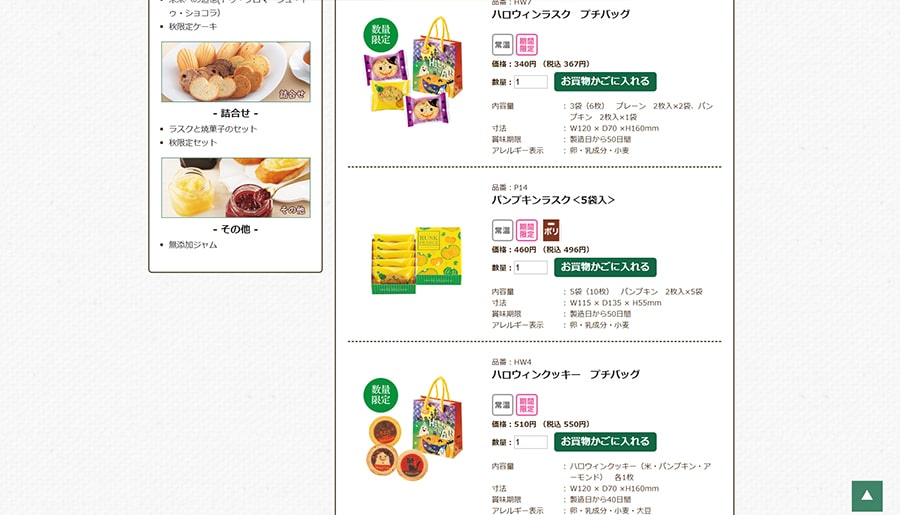 シベール スクリーンショット