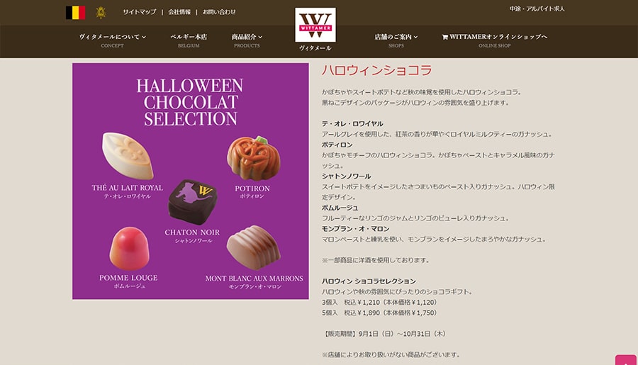 ヴィタメール スクリーンショット