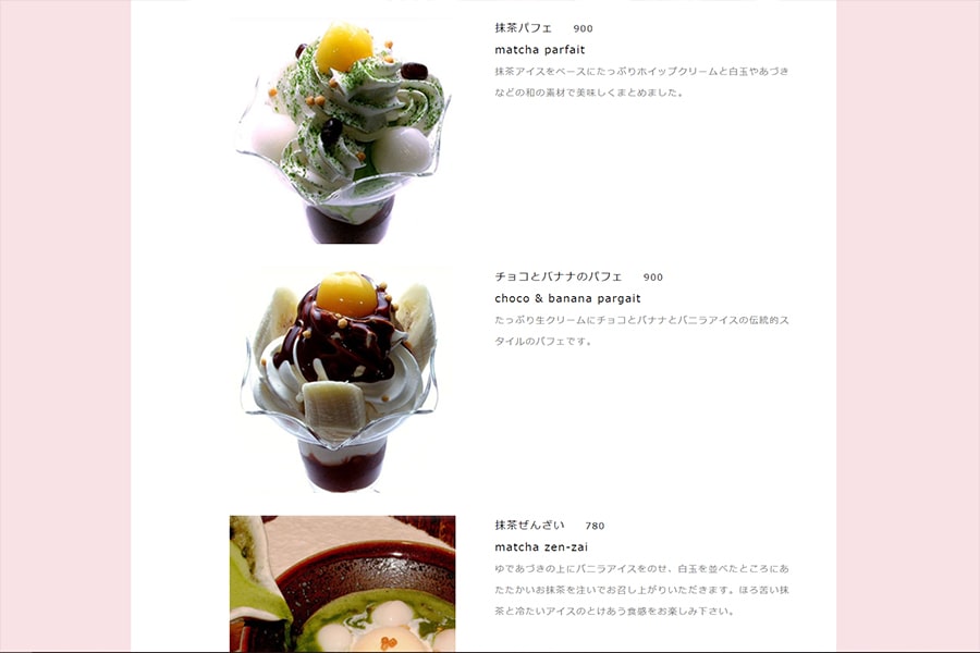 雷門まとい スクリーンショット