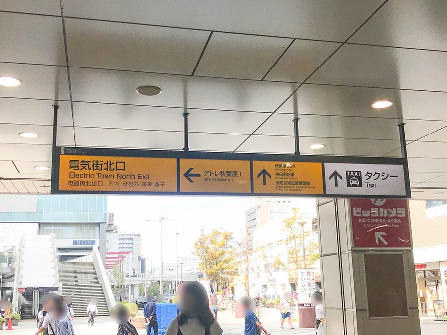 アトレは左側