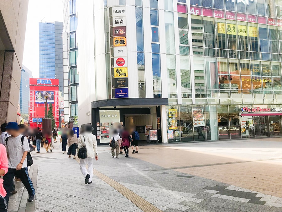 セガの方へ進む