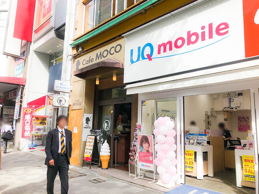 auショップと坂口電熱の間！