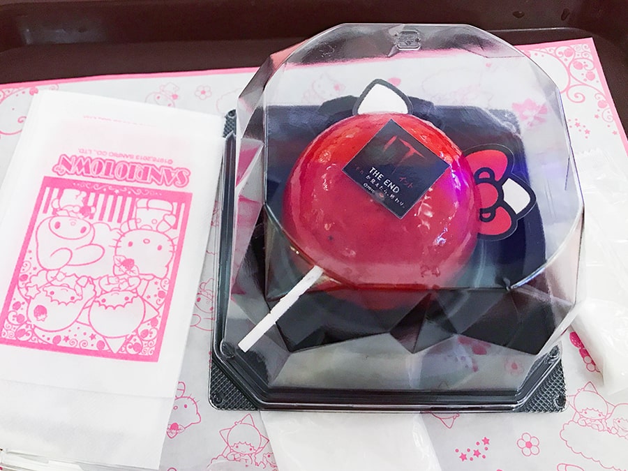 買えた