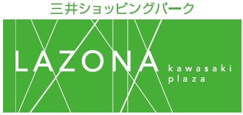 ラゾーナ川崎