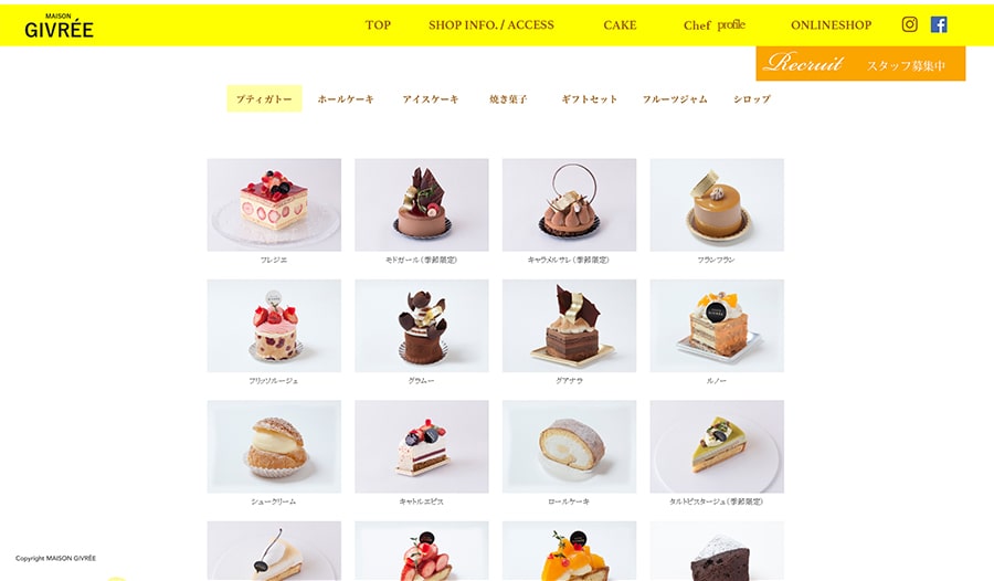 【MAISON GIVREE】スクリーンショット