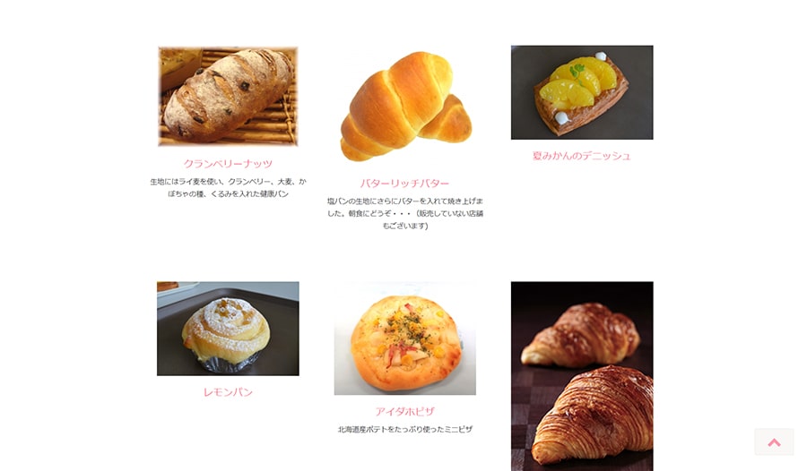 【ベルベ】スクリーンショット