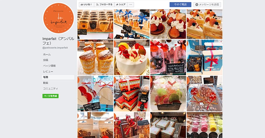 【Imparfait】facebook スクリーンショット