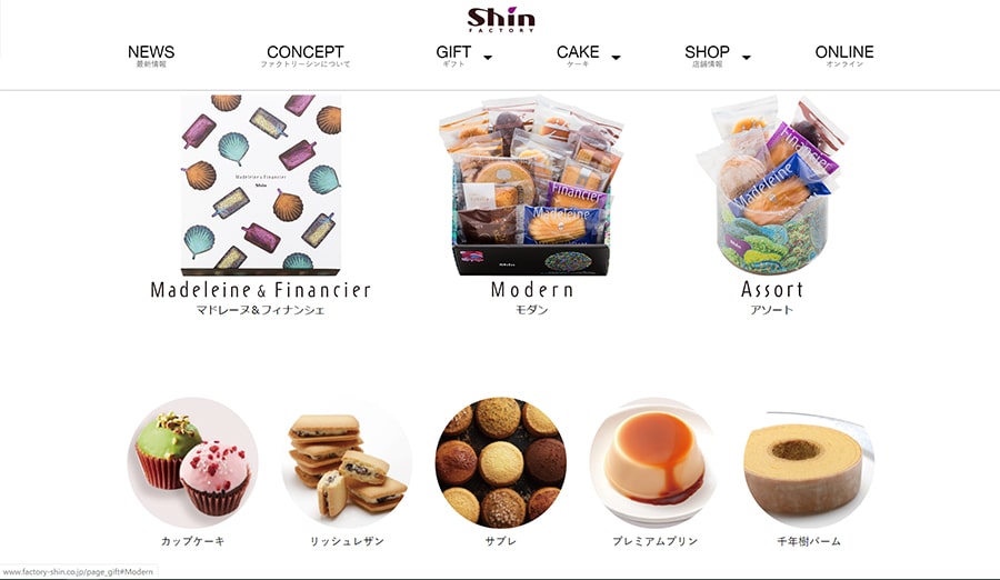【ファクトリーシン】スクリーンショット