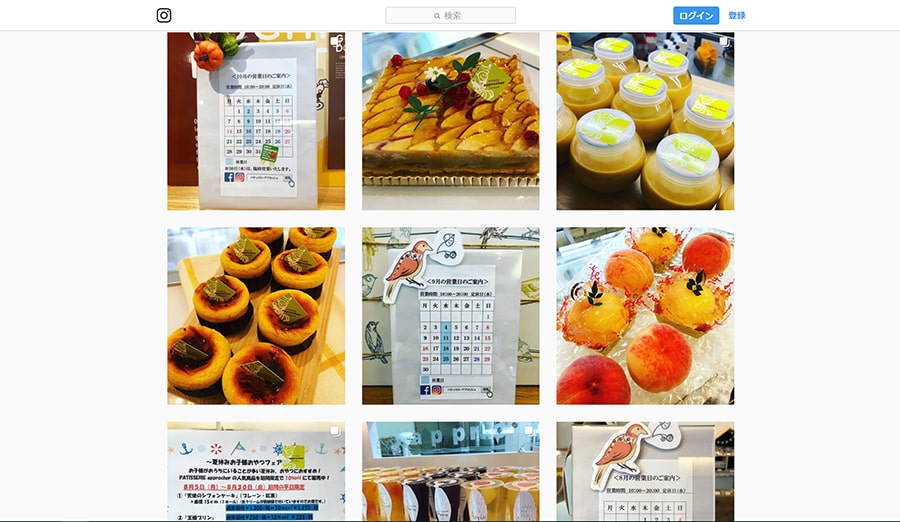 【PATISSERIE approcher】スクリーンショット