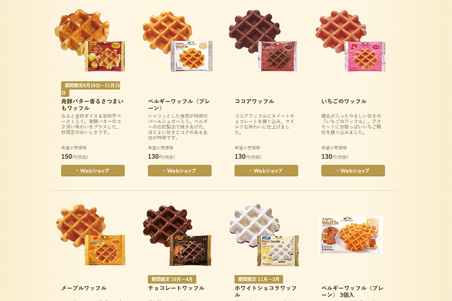 【マネケン】スクリーンショット