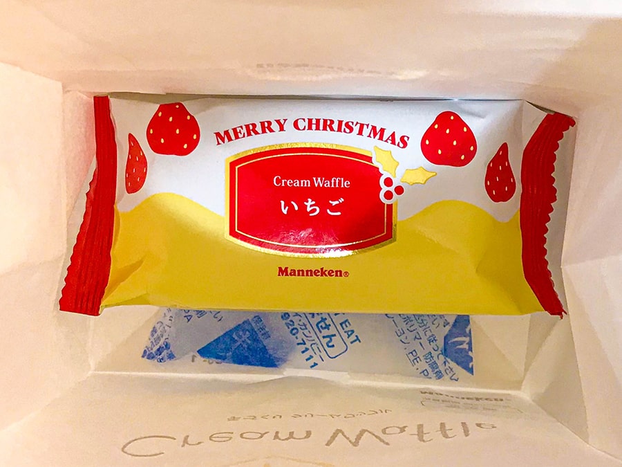 クリームワッフルは要冷蔵