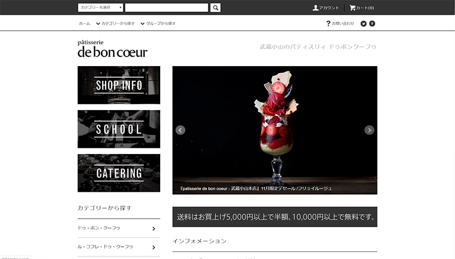 【ル・コフレ・ドゥ・クーフゥ】スクリーンショット