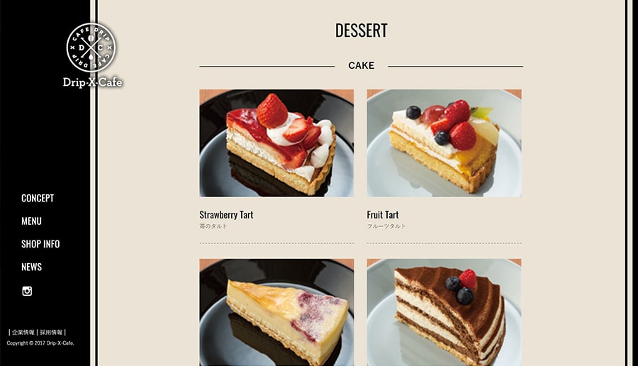 【Drip-X-cafe】スクリーンショット
