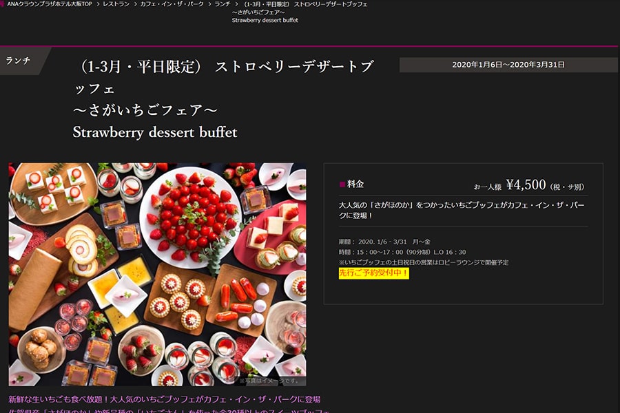 【カフェ・イン・ザ・パーク】スクリーンショット