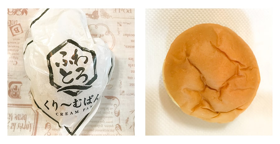 スーパーのパン（108円）