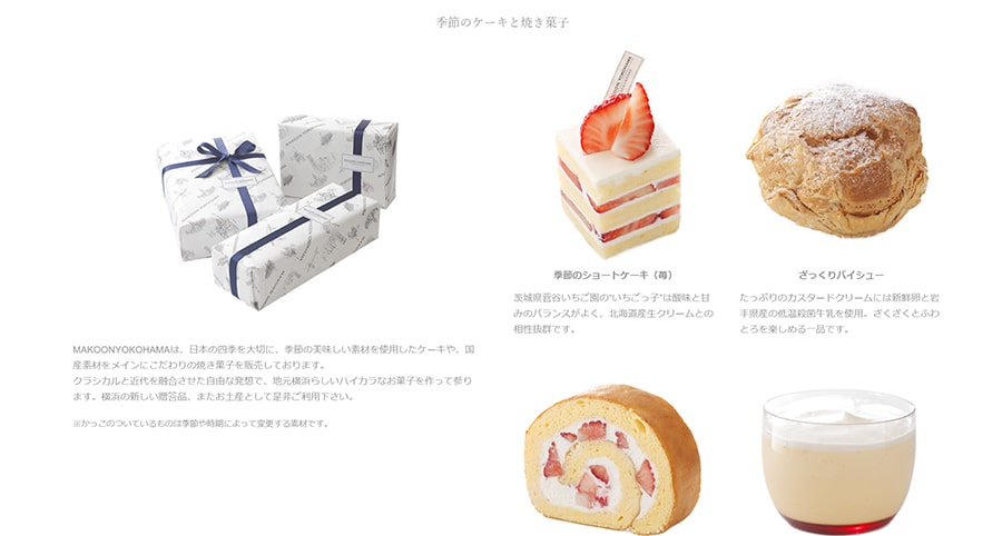 【cafe & shop kaguya】スクリーンショット