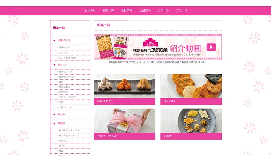 【ななこし】スクリーンショット