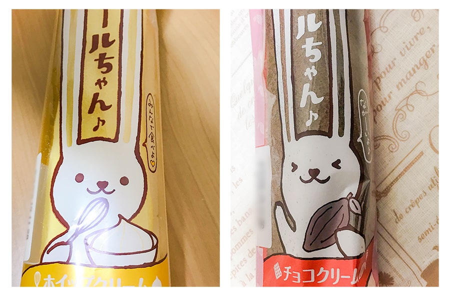 「みんなで食べよ💛」「ながーいよ♪」