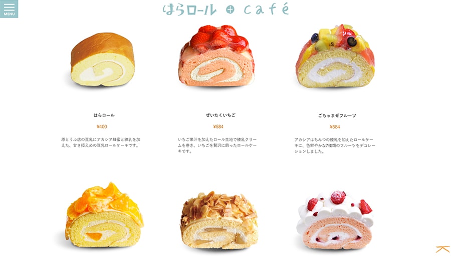 【はらロール+Cafe】スクリーンショット