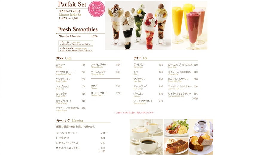 【銀座みゆき館】スクリーンショット