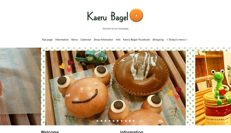【Kaeru Bagel】スクリーンショット