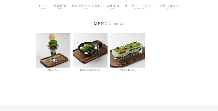 【林屋新兵衛】スクリーンショット