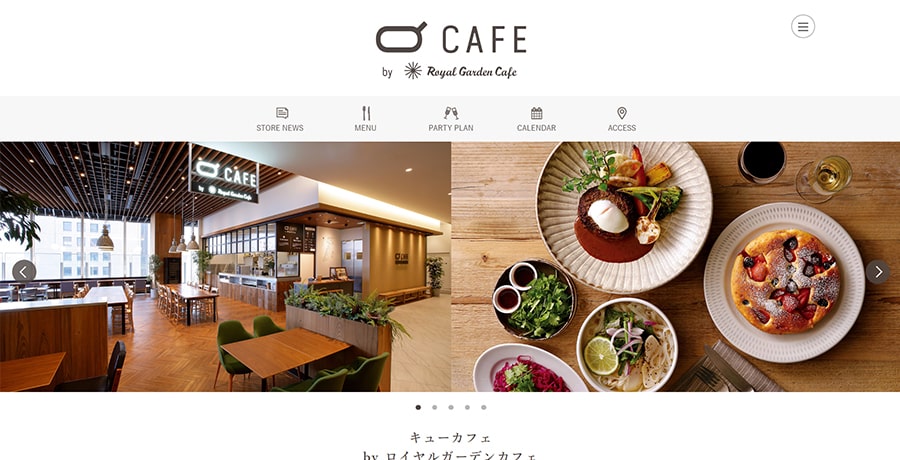 【Q CAFE by Royal Garden Cafe】スクリーンショット