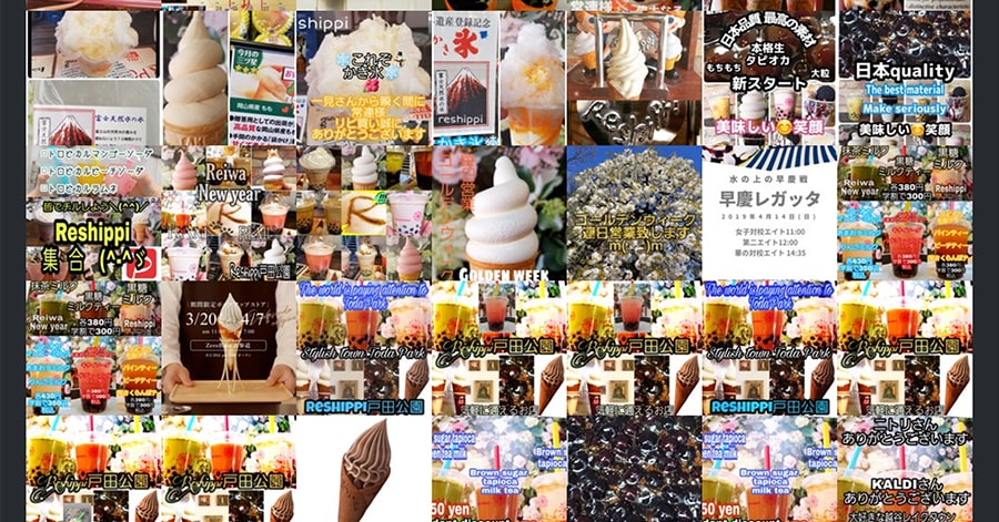【Reshippi 戸田公園】Twitter スクリーンショット