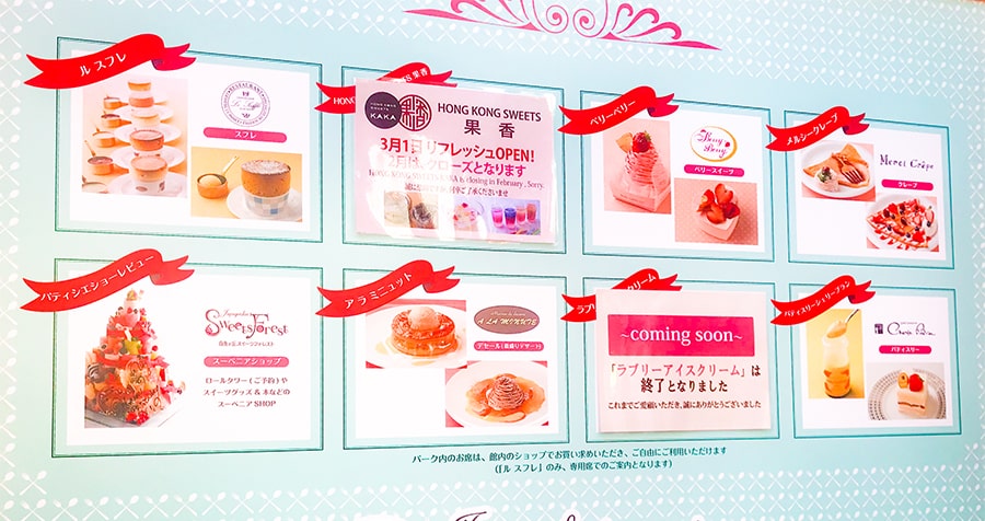 お店の紹介