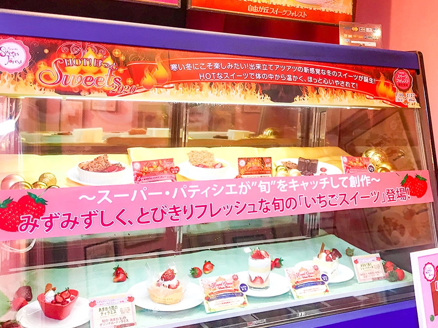 メニュー紹介