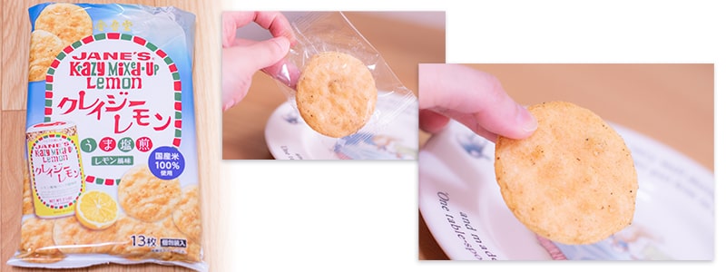 クレイジーレモンうま塩煎レモン風味